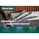 KRAFTOOL Extreme, 4 х 85 мм, цилиндр. хвостовик, сверло по бетону (29166-085-04)