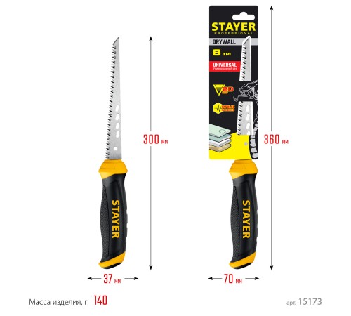 STAYER 160 мм, выкружная ножовка по гипсокартону, Professional (15173) STAYER 160 мм, выкружная ножовка по гипсокартону, Professional (15173)