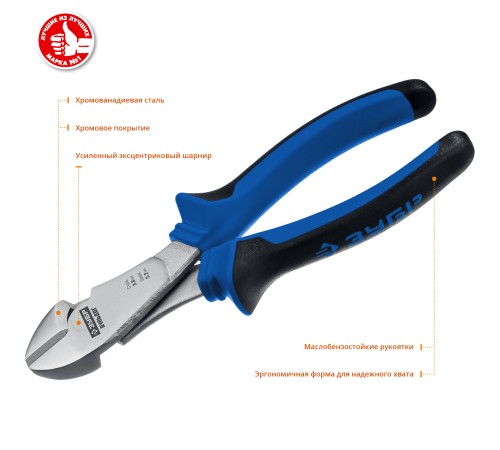 ЗУБР 170 мм, бокорезы 2201-6-17_z02 Профессионал