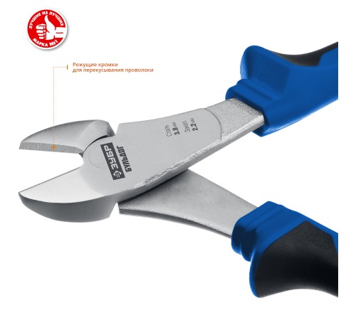 ЗУБР 170 мм, бокорезы 2201-6-17_z02 Профессионал