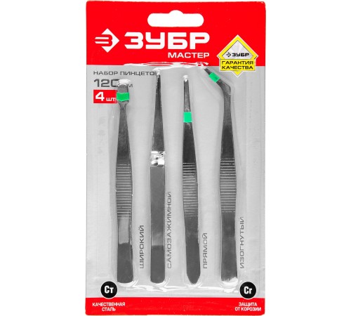 ЗУБР 120 мм, набор пинцетов 22215-H4