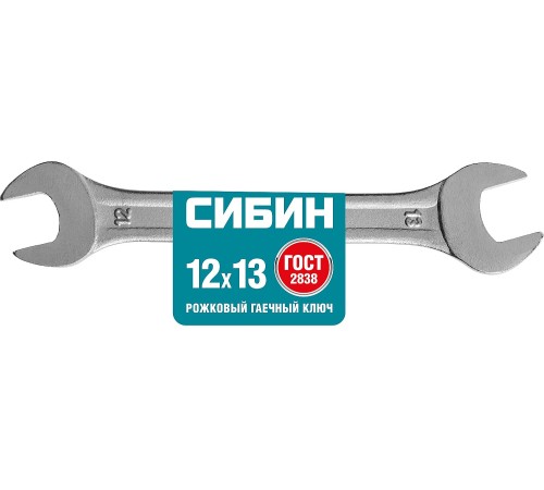СИБИН 12х13 мм, оцинкованный, гаечный ключ рожковый 27014-12-13_z01 СИБИН 12х13 мм, оцинкованный, гаечный ключ рожковый 27014-12-13_z01