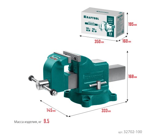 KRAFTOOL Grand, 100 мм, слесарные тиски (32702-100) KRAFTOOL Grand, 100 мм, слесарные тиски (32702-100)