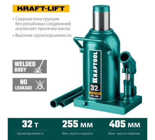 KRAFTOOL KRAFT-LIFT, 32 т, 255 - 405 мм, бутылочный гидравлический домкрат (43462-32) KRAFTOOL KRAFT-LIFT, 32 т, 255 - 405 мм, бутылочный гидравлический домкрат (43462-32)