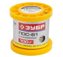 ЗУБР 100 г, 2 мм, трубка, ПОС 61, припой (55450-100-20C)