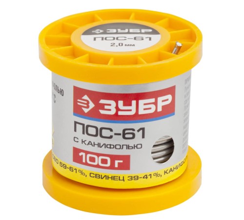 ЗУБР 100 г, ПОС 61, трубка с канифолью, 2 мм, припой 55450-100-20C ЗУБР 100 г, ПОС 61, трубка с канифолью, 2 мм, припой 55450-100-20C