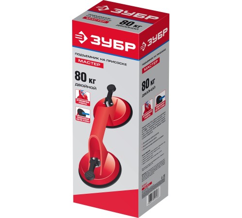 ЗУБР 80 кг, пластмассовый, двойной, стеклодомкрат 33718-2