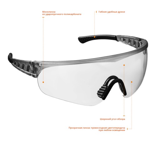 STAYER прозрачный, мягкие двухкомпонентные дужки, очки защитные HERCULES 2-110431_z01 STAYER прозрачный, мягкие двухкомпонентные дужки, очки защитные HERCULES 2-110431_z01