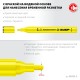 ЗУБР ММ-400, желтый, 2 мм, круглый, меловой маркер, Профессионал (06332-5)
