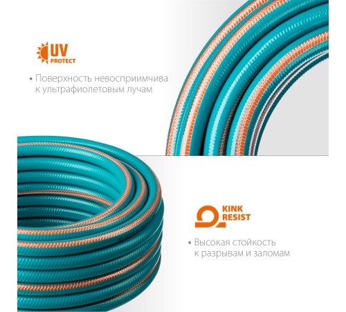 GRINDA EXPERT 5, 1/2″, 15 м, 35 атм, пятислойный, плетёное армирование, поливочный шланг, PROLine (429007-1/2-15)