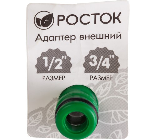 РОСТОК 1/2 РОСТОК 1/2