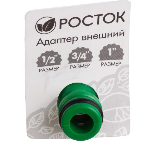 РОСТОК 1/2 РОСТОК 1/2