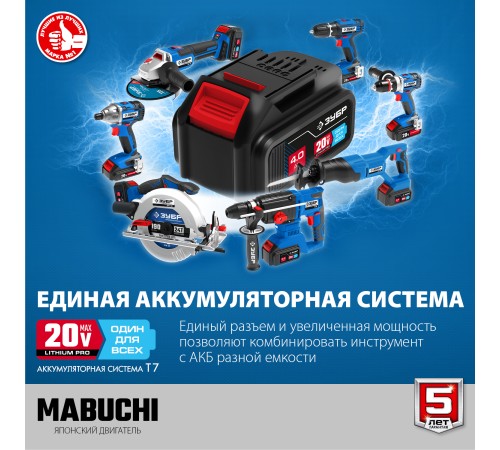 ЗУБР 20 В, без АКБ, в коробке, дрель-шуруповерт DL-201 Профессионал ЗУБР 20 В, без АКБ, в коробке, дрель-шуруповерт DL-201 Профессионал