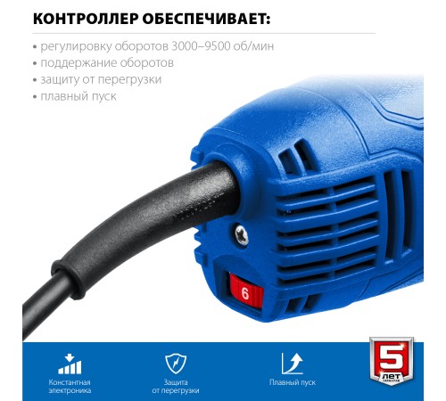 ЗУБР 1500 Вт, d125 мм, УШМ, регулировка оборотов, Профессионал (УШМ-П125-1500 ЭПСТ) ЗУБР 1500 Вт, d125 мм, УШМ, регулировка оборотов, Профессионал (УШМ-П125-1500 ЭПСТ)