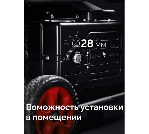 ЗУБР 7500 Вт, инверторный генератор с электростартером и розеткой АВР (СБИ-7500ЕА)