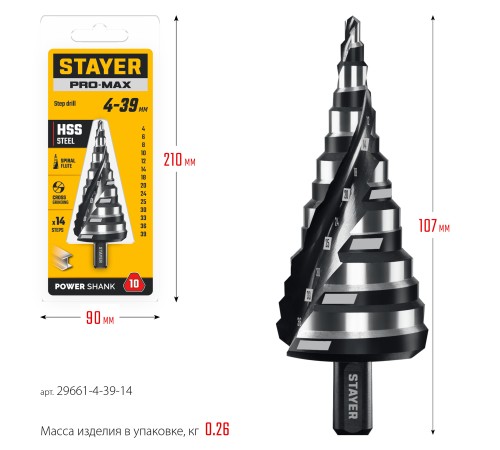 STAYER Pro-Max 4-39мм, 14 ступеней, винтовая спираль, сверло ступенчатое (29661-4-39-14) STAYER Pro-Max 4-39мм, 14 ступеней, винтовая спираль, сверло ступенчатое (29661-4-39-14)