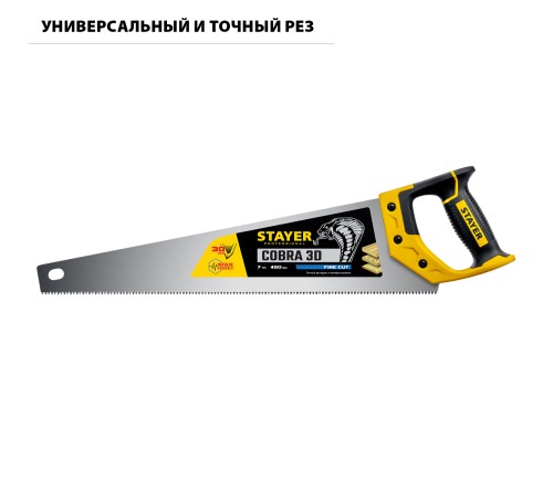 STAYER 7 TPI, 500 мм, ножовка универсальная (пила) COBRA 3D 1512-50_z01 Professional STAYER 7 TPI, 500 мм, ножовка универсальная (пила) COBRA 3D 1512-50_z01 Professional
