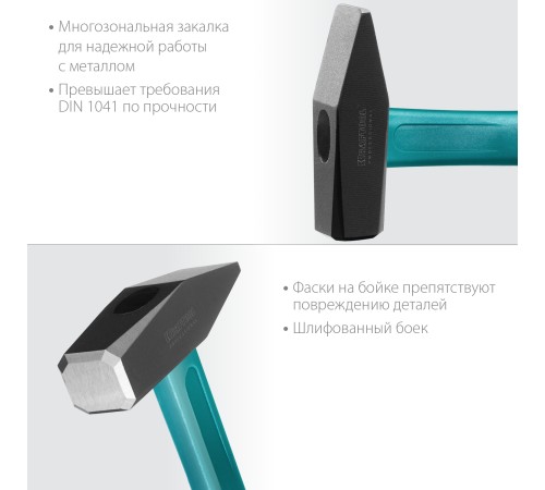 KRAFTOOL 800 г, молоток слесарный 2007-08 KRAFTOOL 800 г, молоток слесарный 2007-08