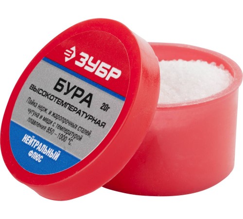 ЗУБР 20 гр., нейтральный, бура флюс 55476-020