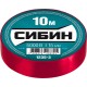 СИБИН 15 мм х 10 м, изоляционная лента пвх 1235-3
