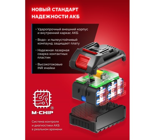 ЗУБР 20 В, 45 Н·м, без АКБ (LMS), бесщеточная дрель-шуруповерт (ДБ-45) ЗУБР 20 В, 45 Н·м, без АКБ (LMS), бесщеточная дрель-шуруповерт (ДБ-45)