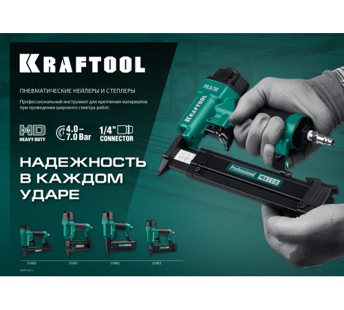 KRAFTOOL F18/50, пневматический нейлер для гвоздей 18Ga тип 300 (15-50 мм), (31961) KRAFTOOL F18/50, пневматический нейлер для гвоздей 18Ga тип 300 (15-50 мм), (31961)