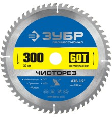 ЗУБР Чисторез, 300 x 32 мм, 60Т, пильный диск по дереву, Профессионал (36905-300-32-60) ЗУБР Чисторез, 300 x 32 мм, 60Т, пильный диск по дереву, Профессионал (36905-300-32-60)