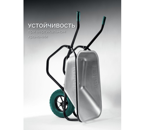 KRAFTOOL MAXDrive-1 110л, 260 кг, одноколесная, с трубным усилителем, кузов 0,9 мм, полиуретановое колесо, тачка строительная (39862) KRAFTOOL MAXDrive-1 110л, 260 кг, одноколесная, с трубным усилителем, кузов 0,9 мм, полиуретановое колесо, тачка строительная (39862)