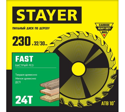 STAYER Fast, 230 x 32/30 мм, 24Т, быстрый рез, пильный диск по дереву (3680-230-32-24)