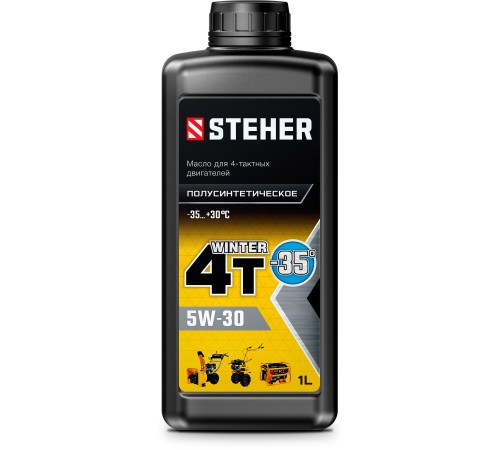 STEHER 4Т-5W30, 1 л, зимнее полусинтетическое масло для 4-тактных двигателей (76014-1) STEHER 4Т-5W30, 1 л, зимнее полусинтетическое масло для 4-тактных двигателей (76014-1)