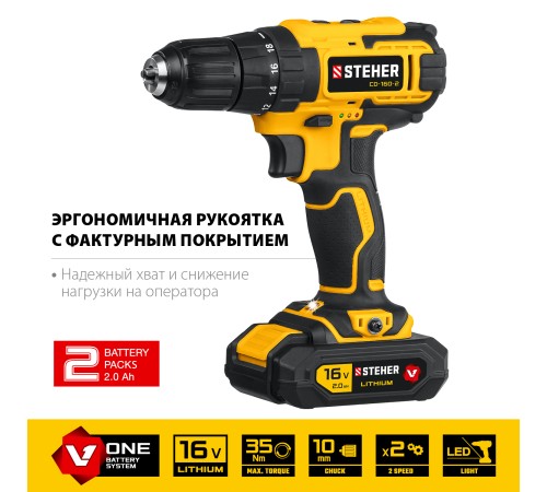 STEHER 16 В, 35 Н·м, 2 АКБ (2 А·ч), дрель-шуруповерт, кейс (CD-160-2) STEHER 16 В, 35 Н·м, 2 АКБ (2 А·ч), дрель-шуруповерт, кейс (CD-160-2)