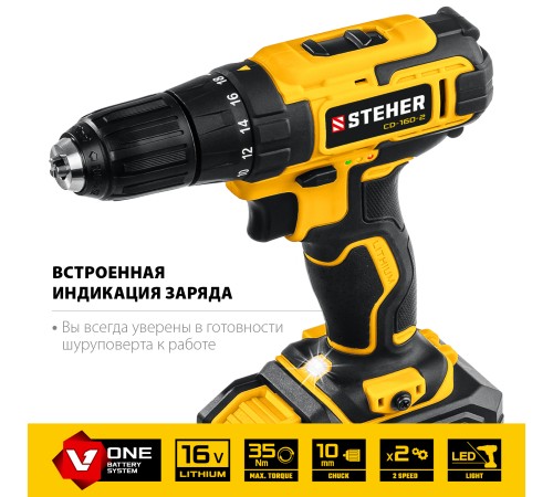 STEHER 16 В, 35 Н·м, 2 АКБ (2 А·ч), дрель-шуруповерт, кейс (CD-160-2) STEHER 16 В, 35 Н·м, 2 АКБ (2 А·ч), дрель-шуруповерт, кейс (CD-160-2)