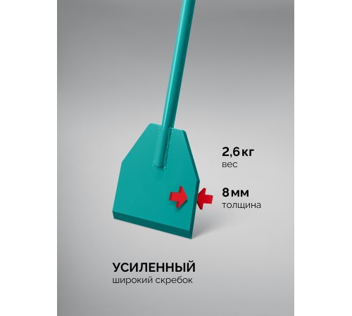 СИБИН 2.6 кг, 175 х 1500 мм, ледоруб (21959-1)