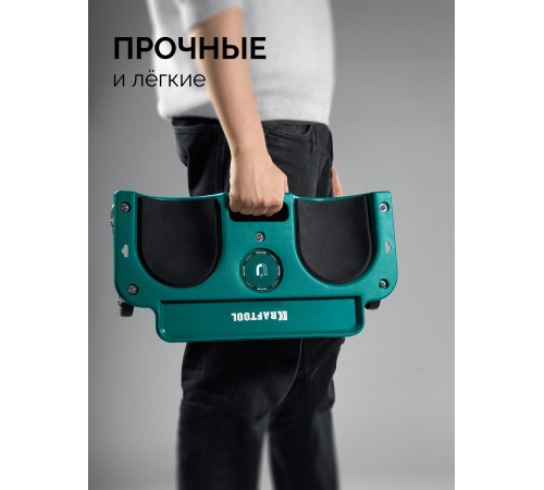 KRAFTOOL KRAFT BOARD на единой, базе, 5 колёс, лоток для инструментов, нагрузка до 110кг, строительные наколенники на колёсах (11513)