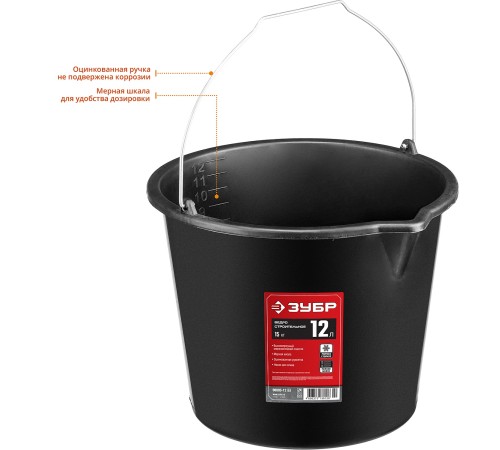 ЗУБР 12 л, высокопрочное с носиком, строительное пластиковое ведро (06093-12)
