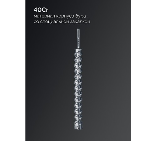 ЗУБР ПРОФИ-4Х 52x610/720 мм, SDS-max бур, ПРОФЕССИОНАЛ (29350-610-52)