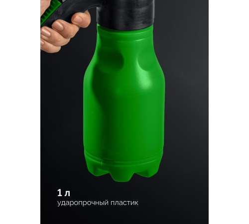 РОСТОК РП-1, 1 л, ручной, колба из полиэтилена, помповый опрыскиватель (425071)