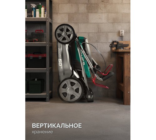 ЗУБР 40 В (2x20В), 500 мм, 2 АКБ LMS (4 Ач), самоходная газонокосилка аккумуляторная бесщеточная (ГКЛ-4050-42)