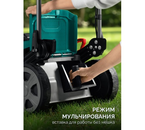 ЗУБР 40 В (2x20В), 500 мм, 2 АКБ LMS (4 Ач), самоходная газонокосилка аккумуляторная бесщеточная (ГКЛ-4050-42)