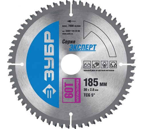 ЗУБР Мультирез, 185 x 30 мм, 60Т, пильный диск по алюминию, Профессионал (36907-185-30-60)