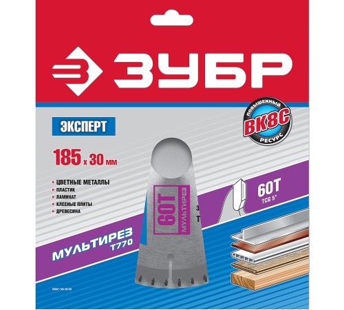 ЗУБР Мультирез, 185 x 30 мм, 60Т, пильный диск по алюминию, Профессионал (36907-185-30-60)