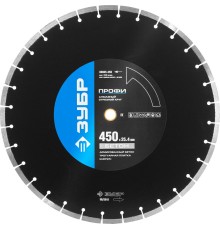 ЗУБР Бетонорез, 450 мм, (25.4/20 мм, 10 х 4.0 мм), сегментный алмазный диск, Профессионал (36665-450)