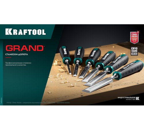 KRAFTOOL GRAND стамеска-долото с двухкомпонентной рукояткой, 12 мм