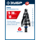 ЗУБР BLACK FORCE 9-36мм, 10 ступеней, винтовая проточка, сверло ступенчатое, ПРОФЕССИОНАЛ (29671-9-36-10)
