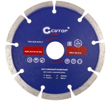 Диск отрезной алмазный сегментный Cutop Profi, 125 x1,9 x 8,0 x 22,2 мм CUTOP