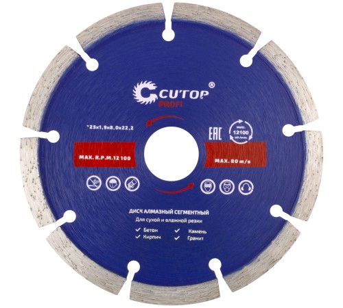 Диск отрезной алмазный сегментный Cutop Profi, 125 x1,9 x 8,0 x 22,2 мм CUTOP