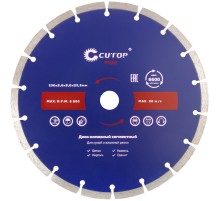 Диск отрезной алмазный сегментный Cutop Profi, 230 x 2,6 x 8,0 x 22,2 мм CUTOP