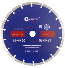 Диск отрезной алмазный сегментный Cutop Profi, 230 x 2,6 x 8,0 x 22,2 мм CUTOP