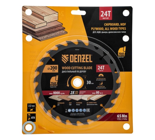 Пильный диск по дереву ф200 х 30 мм, 24 зубьев Denzel