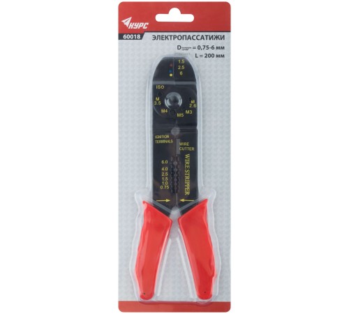 Электропассатижи, диаметр проводов 0,75-6 мм, 200 мм КУРС